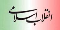 شهید حمید دهقانی
