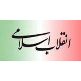 راهپیمایی در شهرهای مختلف